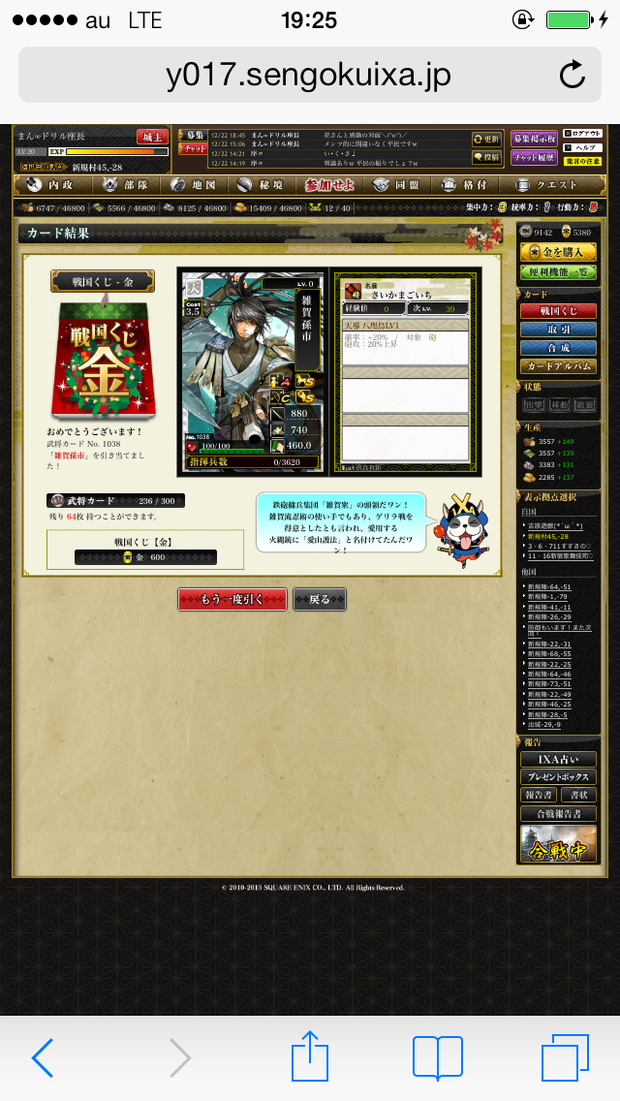 securedownload01
