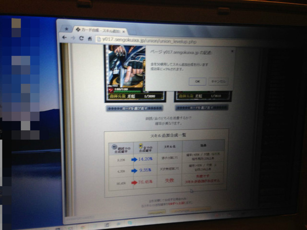 BlogPaint