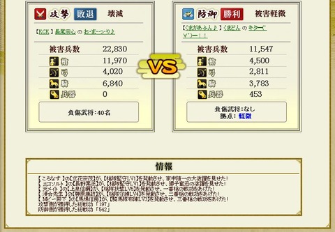 2012y08m30d_103950796