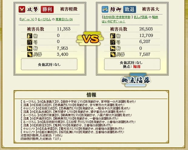 出城死亡01