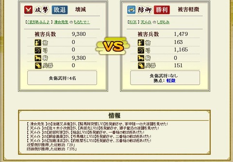 2012y11m10d_105733500