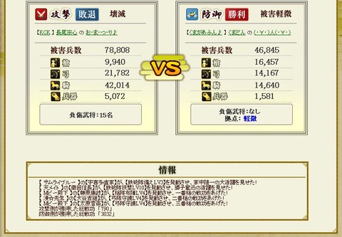 2012y08m30d_104310171