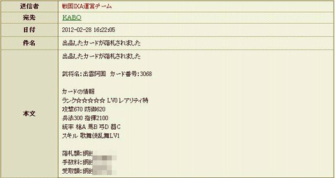 BlogPaint