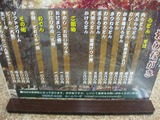 天領1