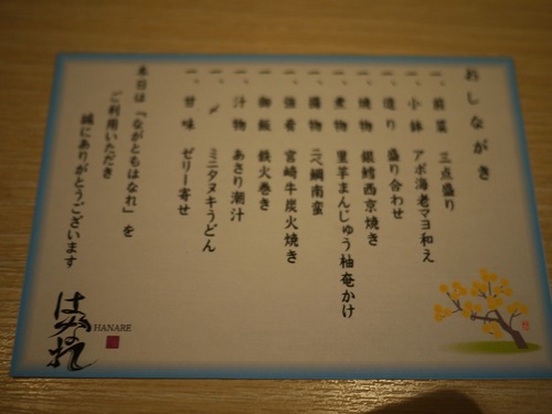 P1040411