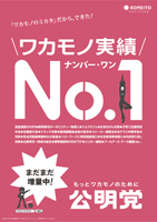 0523poster
