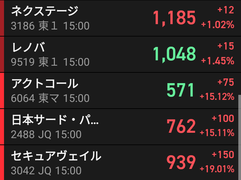 Screenshot_20190115-223221~01