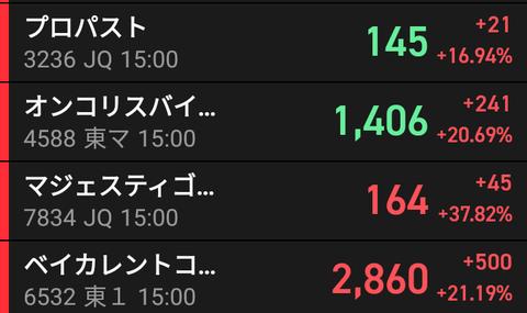 Screenshot_20190115-223229~01