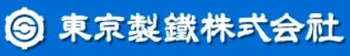 5423東京製鐵
