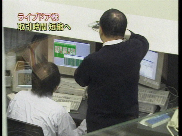 探検バクモン「株ってなんだ？　潜入！東京証券取引所」 	->画像>7枚 