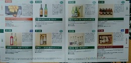 コバンザメの株日記