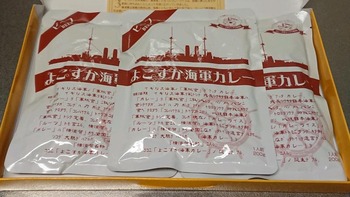 コバンザメの株日記