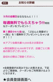 コバンザメの株日記