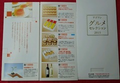 アズワン