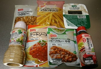 コバンザメの株日記