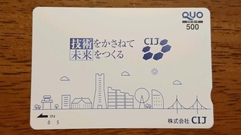 コバンザメの株日記