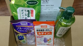コバンザメの株日記