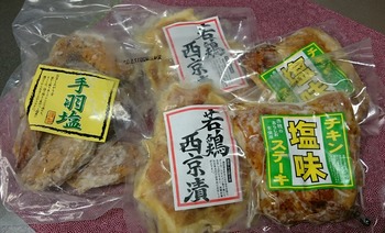 コバンザメの株日記