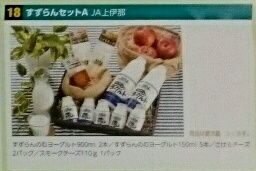 コバンザメの株日記