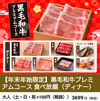 コバンザメの株日記