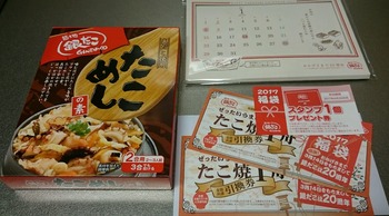 コバンザメの株日記