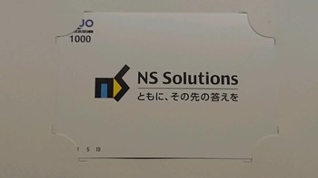 コバンザメの株日記