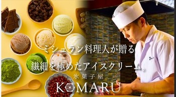コバンザメの株日記