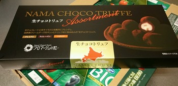 コバンザメの株日記