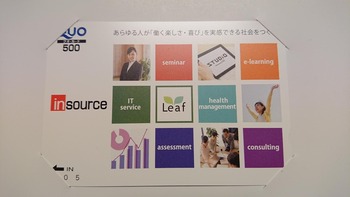 コバンザメの株日記