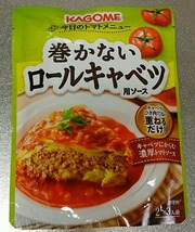 コバンザメの株日記
