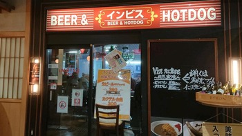コバンザメの株日記