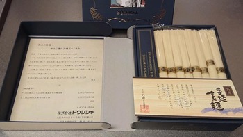 コバンザメの株日記