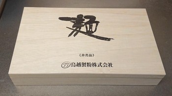 コバンザメの株日記