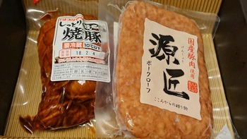 コバンザメの株日記