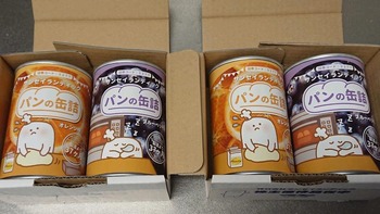 コバンザメの株日記