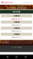 コバンザメの株日記