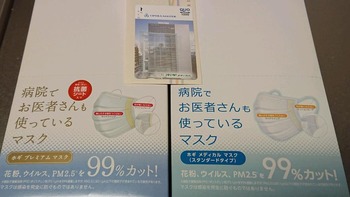 コバンザメの株日記