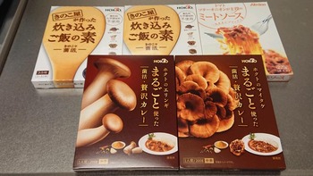 コバンザメの株日記