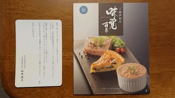 コバンザメの株日記