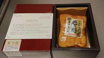 コバンザメの株日記