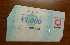コバンザメの株日記