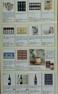 コバンザメの株日記