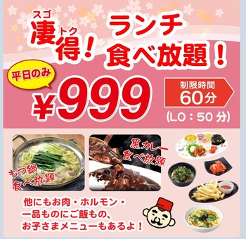 コバンザメの株日記