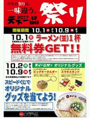 コバンザメの株日記