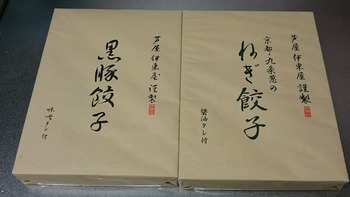 コバンザメの株日記
