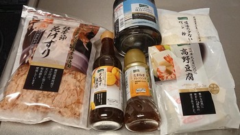 コバンザメの株日記