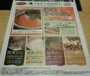 コバンザメの株日記