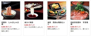 コバンザメの株日記