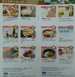 コバンザメの株日記