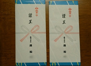 コバンザメの株日記